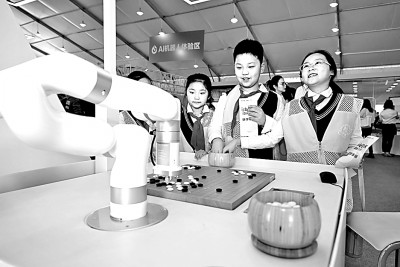 探索之路：人工智能发展的回顾与展望(图5)
