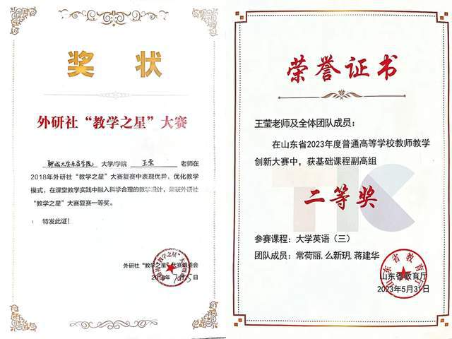 青年教学能手！ 她是学生眼中的“美女老师”“学习狂”(图7)