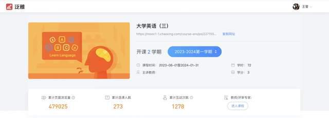 青年教学能手！ 她是学生眼中的“美女老师”“学习狂”(图8)