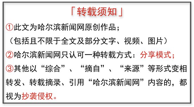 哈报新高考一轮复习名师指导公益讲座本周日举行丨报名火爆进行中(图2)