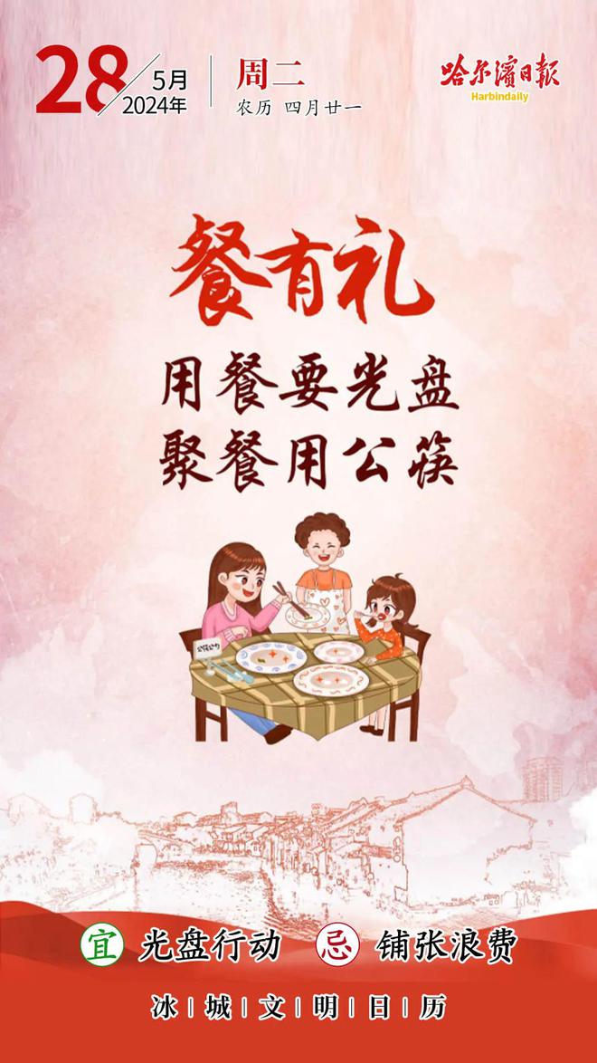 哈报新高考一轮复习名师指导公益讲座本周日举行丨报名火爆进行中(图1)