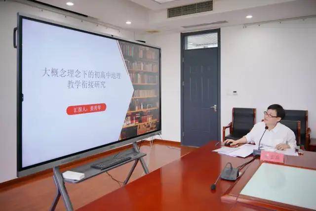 教学有思•研途致远 江苏省泰州中学举行5项泰州市级课题论证会(图4)