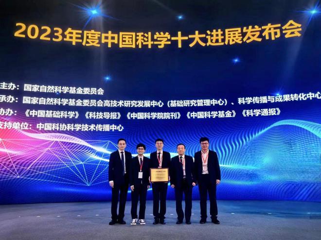 南方科技大学好不好？比肩985科研高质高产！(图1)