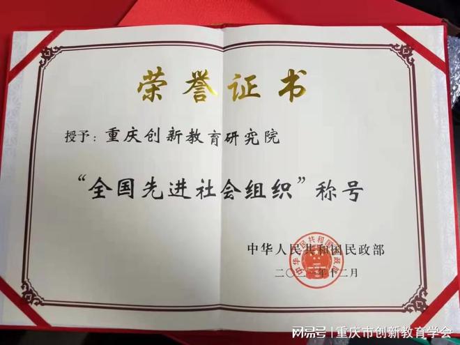 2024年首期教师科研能力提升高级研修班即将举办(图2)