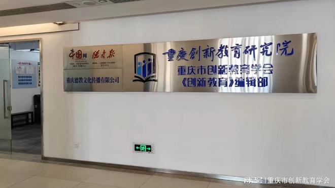 2024年首期教师科研能力提升高级研修班即将举办(图1)