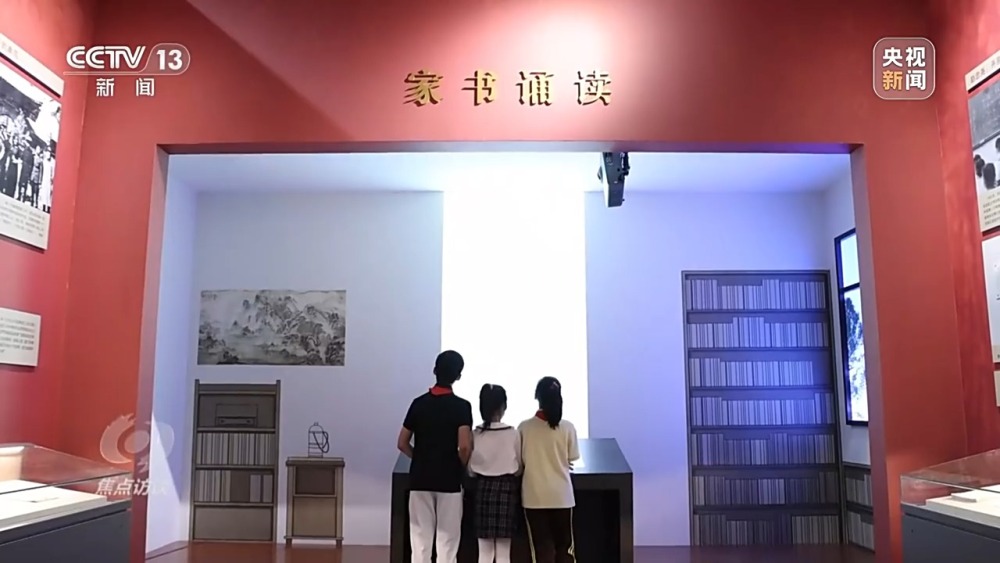 焦点访谈丨字里行间是情感更是历史……这个博物馆还有多少“宝藏”展品？(图4)
