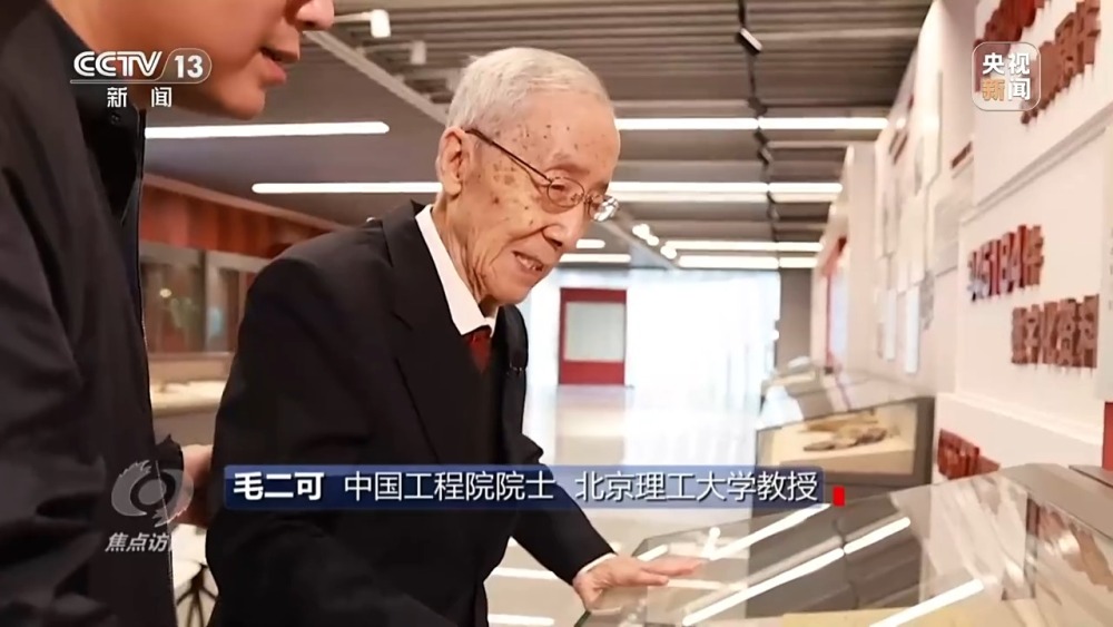 焦点访谈丨字里行间是情感更是历史……这个博物馆还有多少“宝藏”展品？(图12)