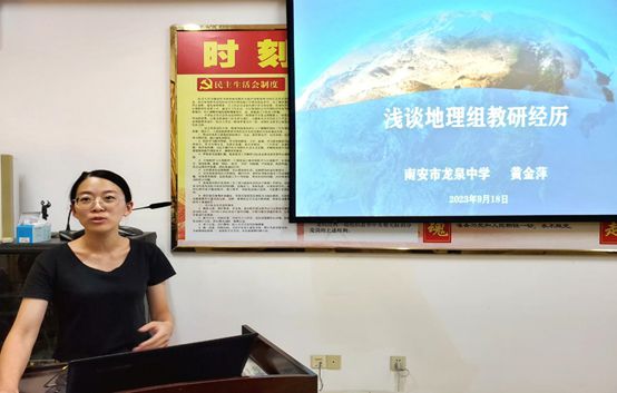 龙泉中学召开2023年秋季教研工作会议(图2)