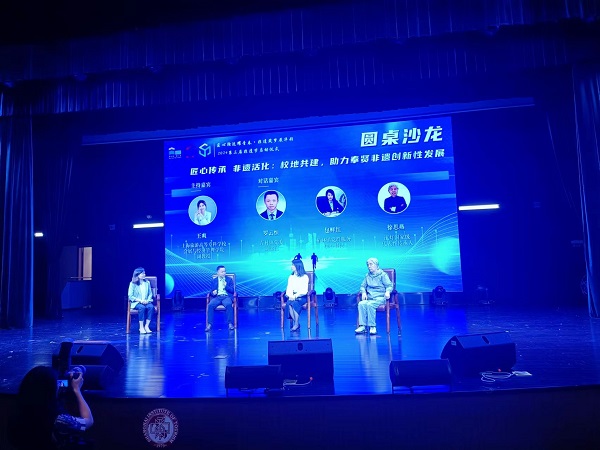 上海旅专非遗节开幕以教学和科研助力文化传承(图1)