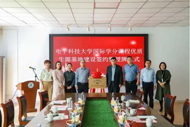 职校联姻高校 电子科大马院国际学分课程与扬帆共建优质生源基地(图1)
