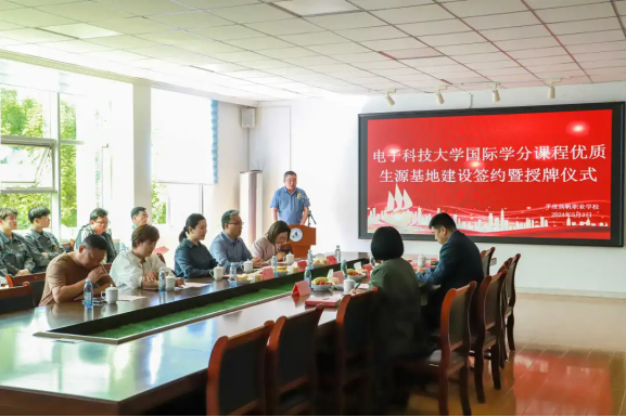 职校联姻高校 电子科大马院国际学分课程与扬帆共建优质生源基地(图3)