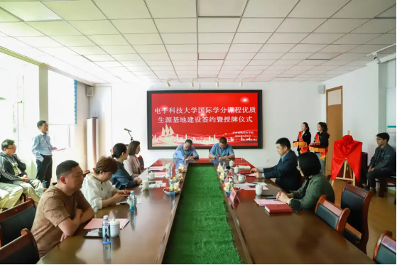 职校联姻高校 电子科大马院国际学分课程与扬帆共建优质生源基地(图2)