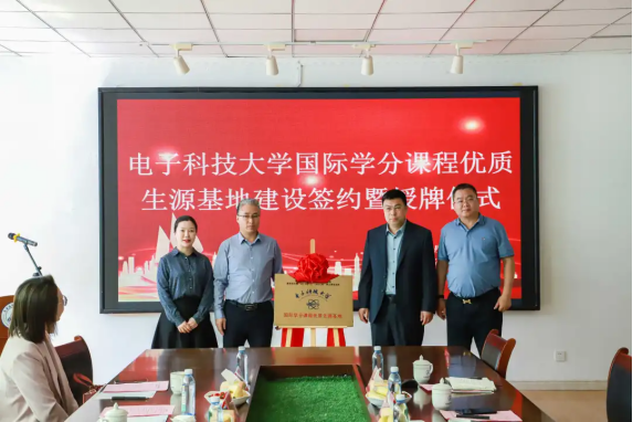 职校联姻高校 电子科大马院国际学分课程与扬帆共建优质生源基地(图5)