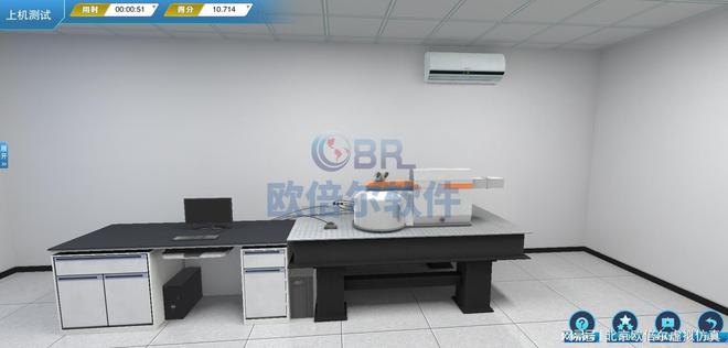 探索微观世界：激光拉曼光谱仪仿真软件的创新教学之旅(图1)