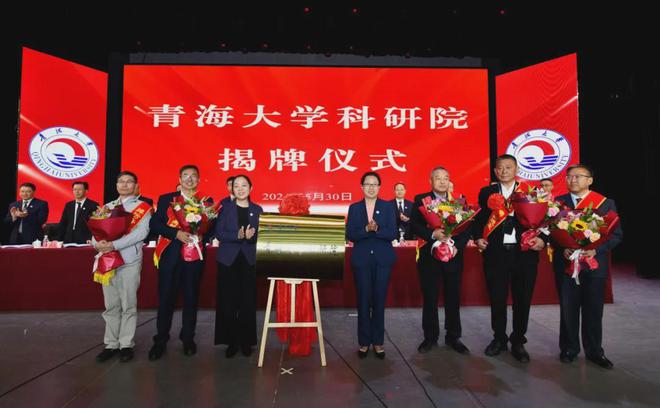 重磅！211大学成立科研院！长江学者出任院长…(图1)
