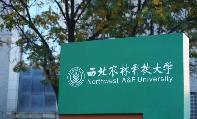 西北农林科技大学怎么样？好不好？王牌专业就业优势显著！(图2)