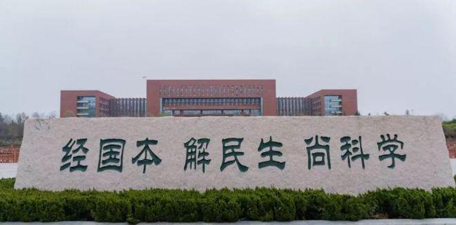 西北农林科技大学怎么样？好不好？王牌专业就业优势显著！(图4)