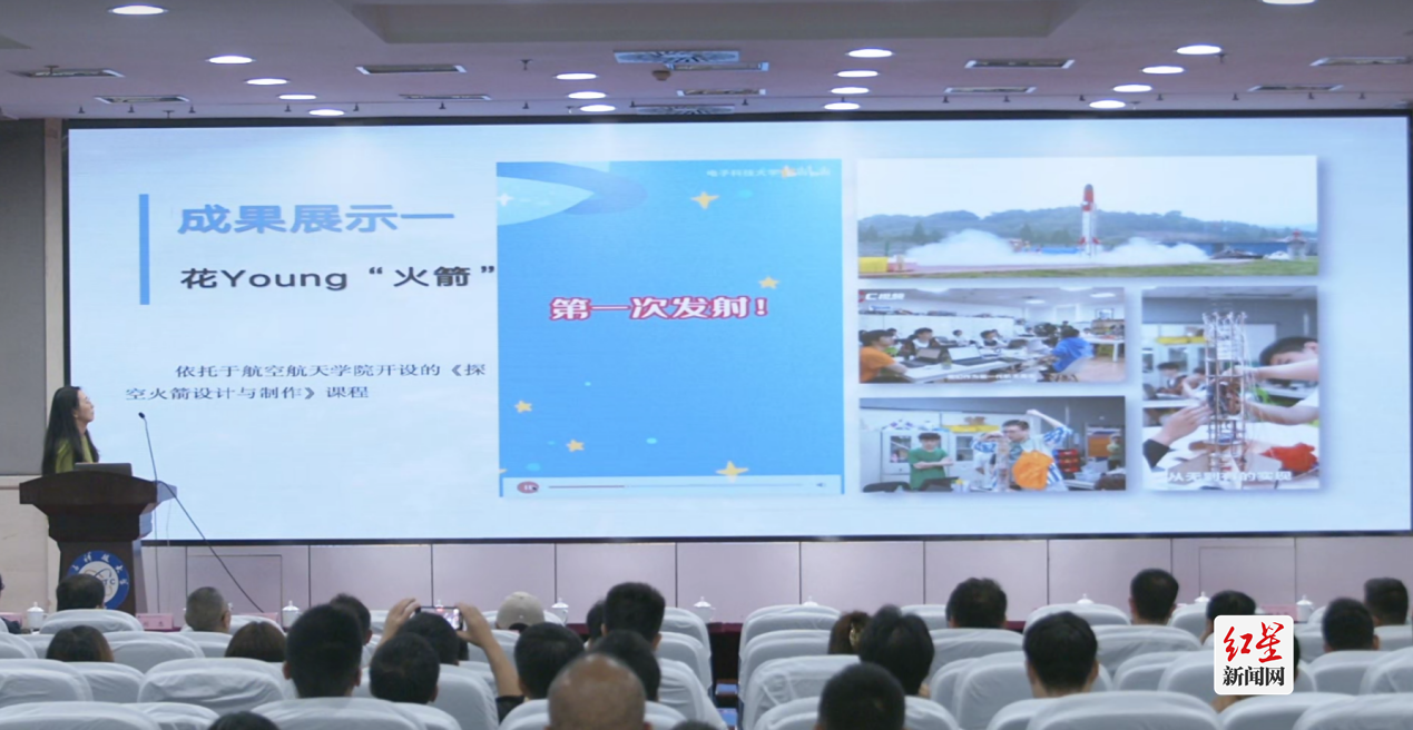第十五届“北斗杯”大赛川藏赛区选拔赛启动仪式在电子科技大学沙河校区 成功举办(图3)