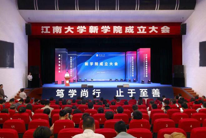 新校区即将启用！211成立4个学院！(图1)