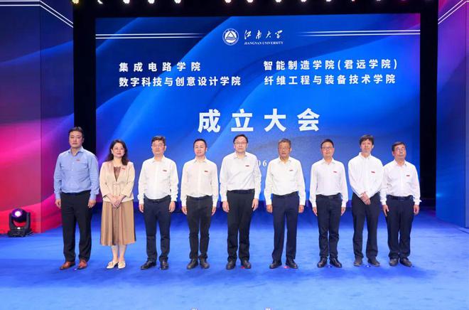 新校区即将启用！211成立4个学院！(图2)