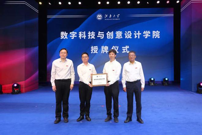 重磅！211大学成立4个新学院(图3)