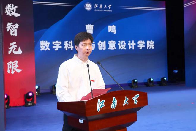 重磅！211大学成立4个新学院(图4)