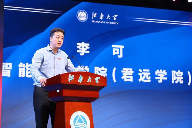 重磅！211大学成立4个新学院(图2)