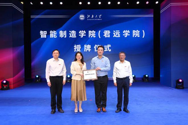 重磅！211大学成立4个新学院(图1)