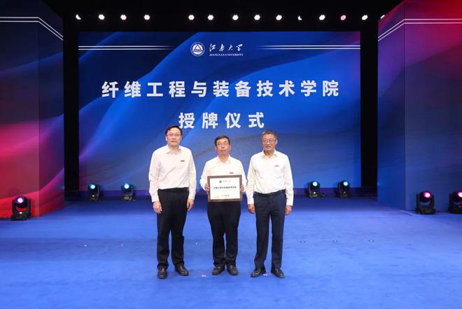 重磅！211大学成立4个新学院(图5)