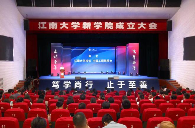 重磅！211大学成立4个新学院(图8)