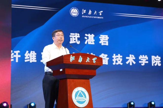 重磅！211大学成立4个新学院(图6)