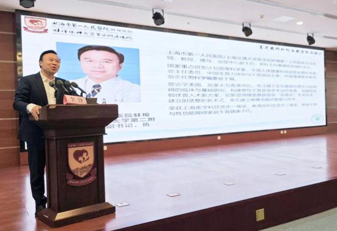 蚌埠市青年药师科研与教学能力提升培训班在我院成功举办(图1)