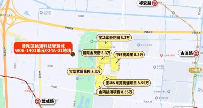 普陀·金茂府官方售楼处电话→普陀·金茂府@官方售楼中心欢迎您(图1)