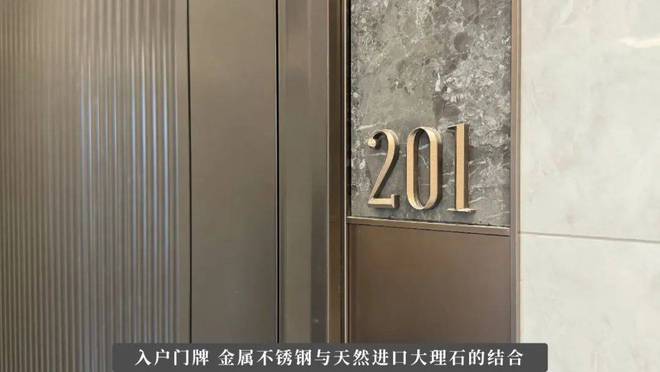 普陀·金茂府官方售楼处电话→普陀·金茂府@官方售楼中心欢迎您(图22)