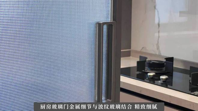 普陀·金茂府官方售楼处电话→普陀·金茂府@官方售楼中心欢迎您(图24)