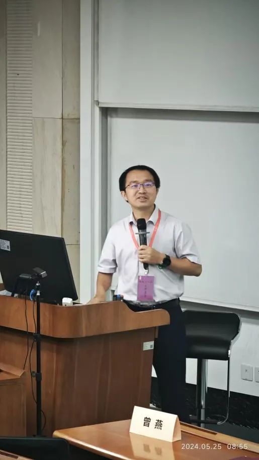 首届全国高校数字经济教学研讨会圆满落幕(图4)