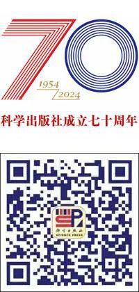 西南科技大学余家欣教授团队：玻璃精密加工损伤基础及应用(图3)