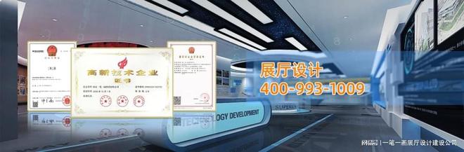 最新学校中医药传统文化实训基地设计数字化中医药展厅设计方案(图1)