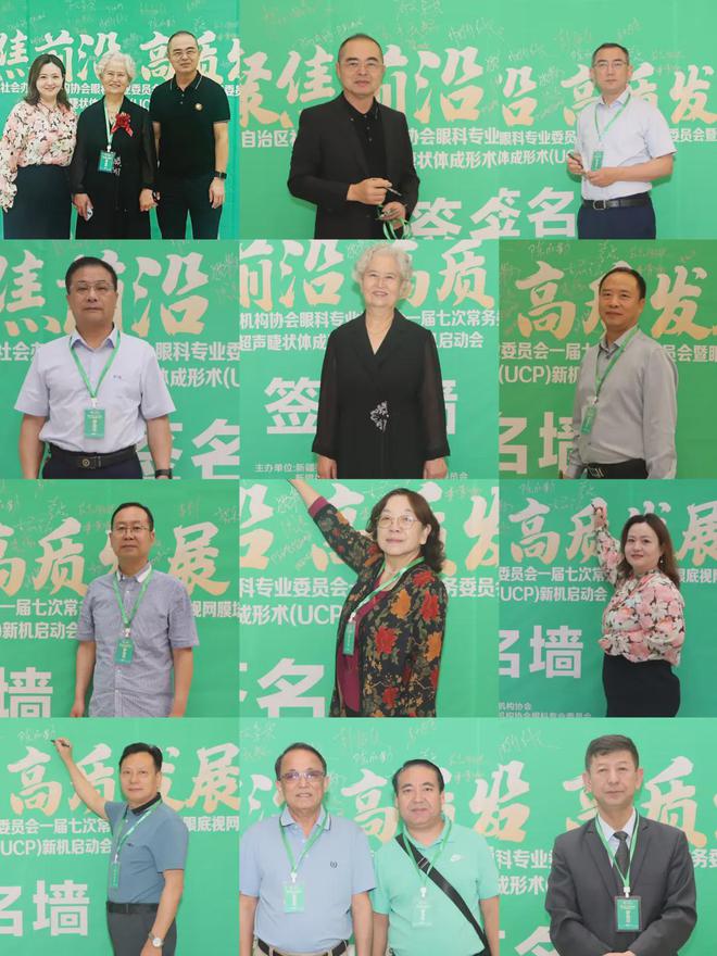眼底视网膜培训班暨超声睫状体成形术新机启动会成功举办！(图3)