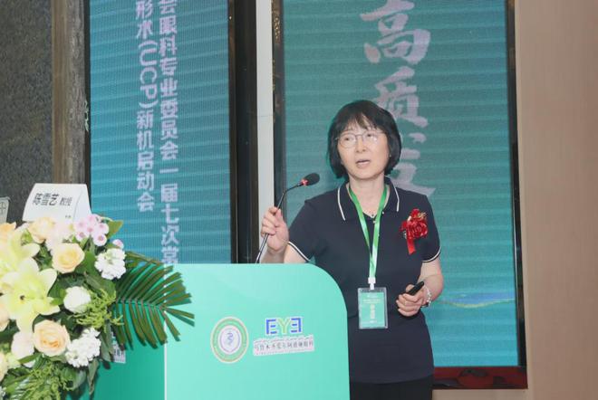 眼底视网膜培训班暨超声睫状体成形术新机启动会成功举办！(图14)