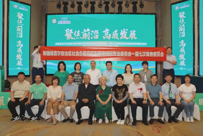 眼底视网膜培训班暨超声睫状体成形术新机启动会成功举办！(图23)