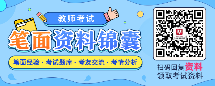 2024年广州中医药大学招聘教学科研骨干人才4名公告(图3)