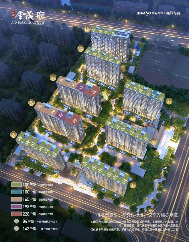 宝山中环金茂府官方网站 官方售楼处发布：抢占低密度高端住宅(图1)