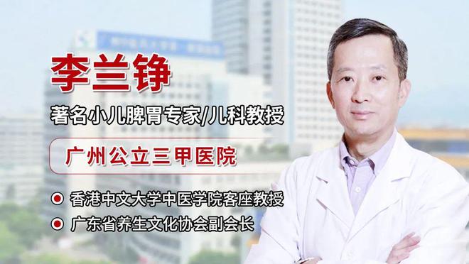 李兰铮：夏天害怕孩子内热危害大常煮一碗小甜汤帮孩子祛内火(图1)