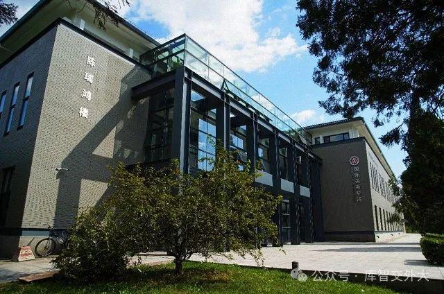 国关故事：北京大学国际政治系成立六十周年回忆与思考（潘国华）(图4)