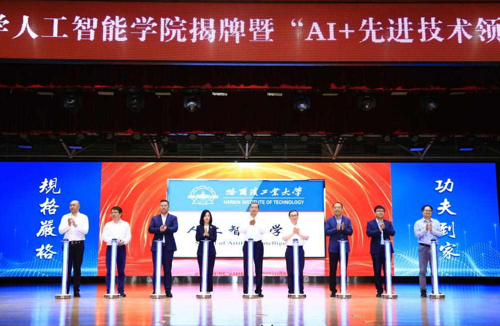 中国多所高校加大力度培养人工智能人才(图1)