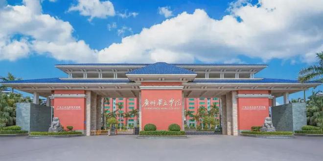 院系巡礼 走进广州华立学院会计学院(图1)