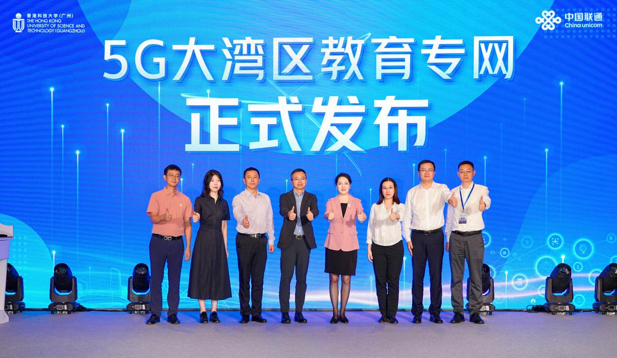 广东联通与港科大（广州）开启深度战略合作(图2)