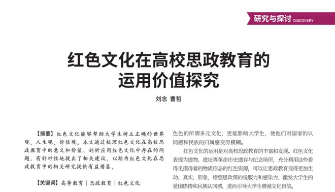 科研成果丨无锡太湖学院师生学术成果推介（第九期）(图1)