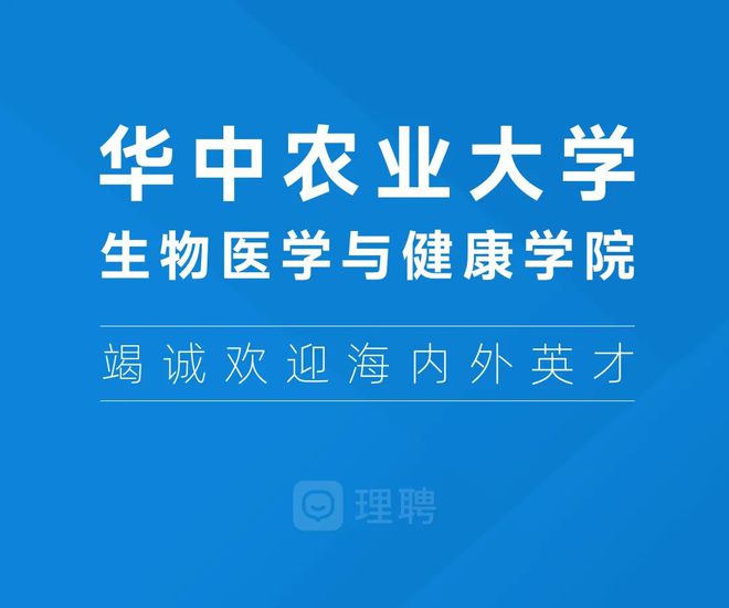优厚待遇全面科研支持！“双一流”高校广纳贤才！(图6)